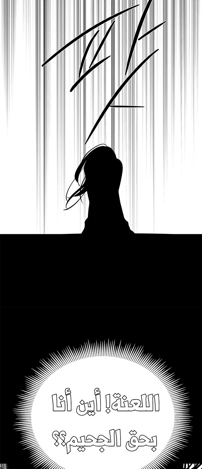 Read Olgami AR Manga Online