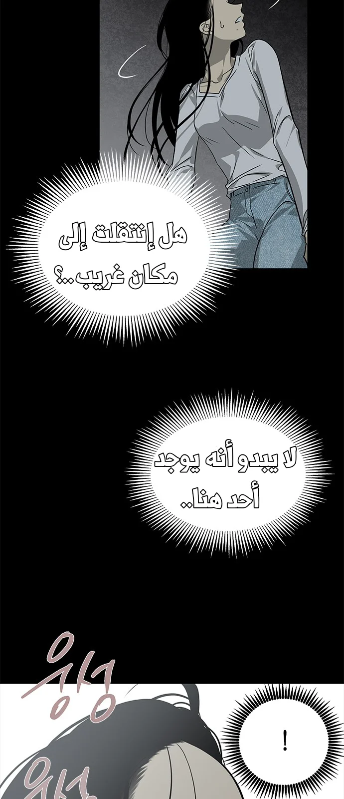 Read Olgami AR Manga Online