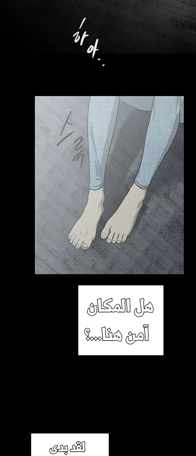 Read Olgami AR Manga Online