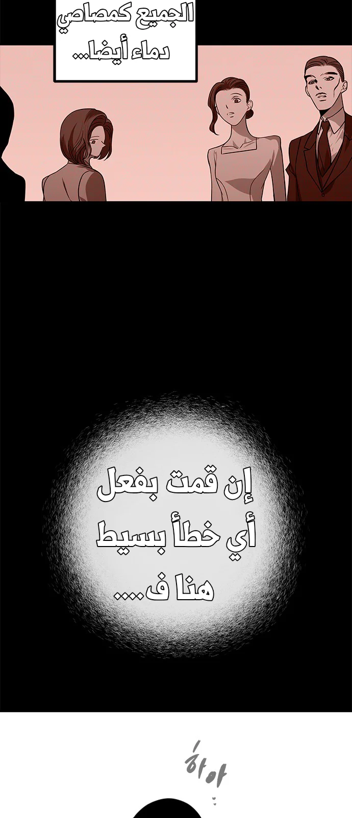 Read Olgami AR Manga Online