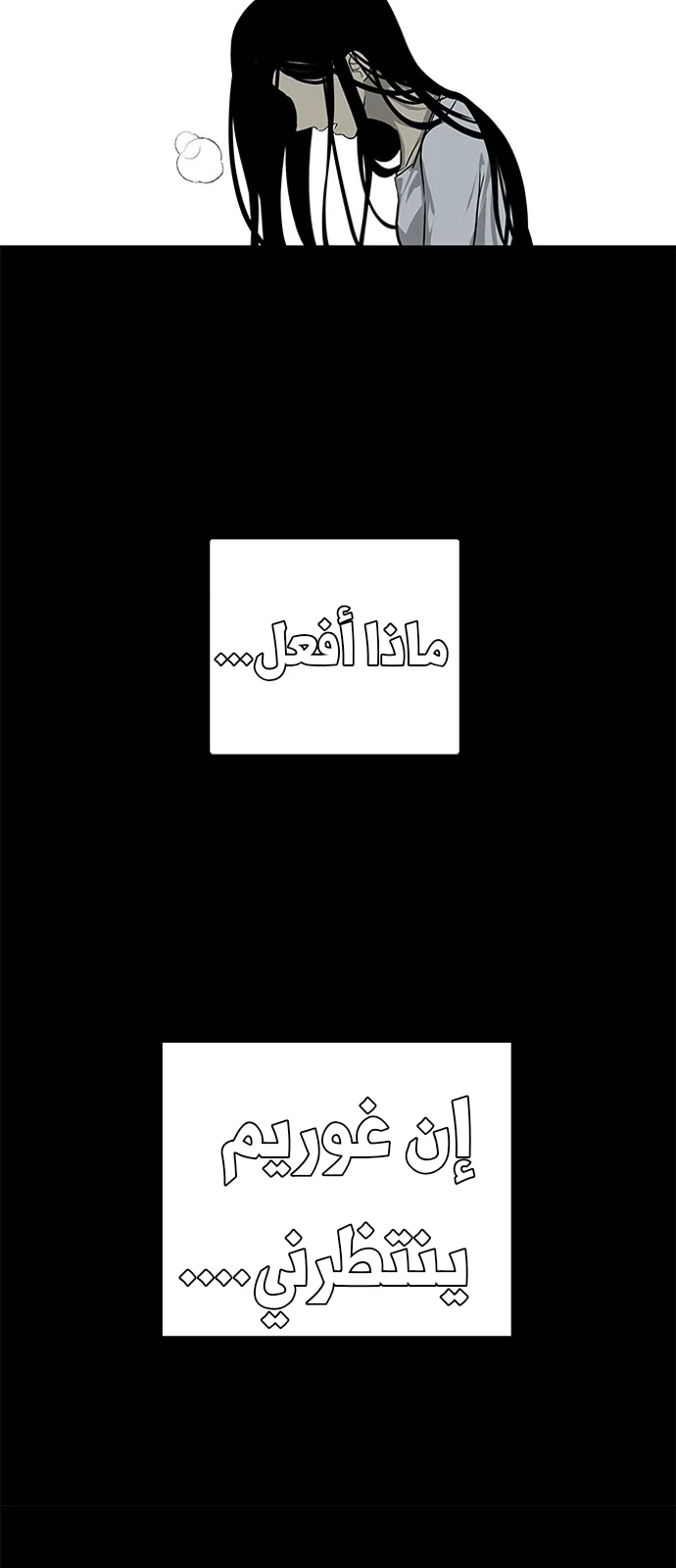 Read Olgami AR Manga Online