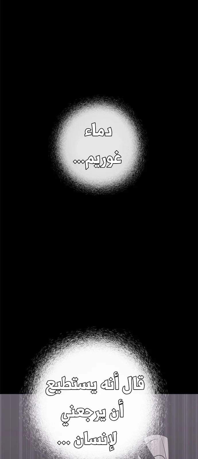 Read Olgami AR Manga Online