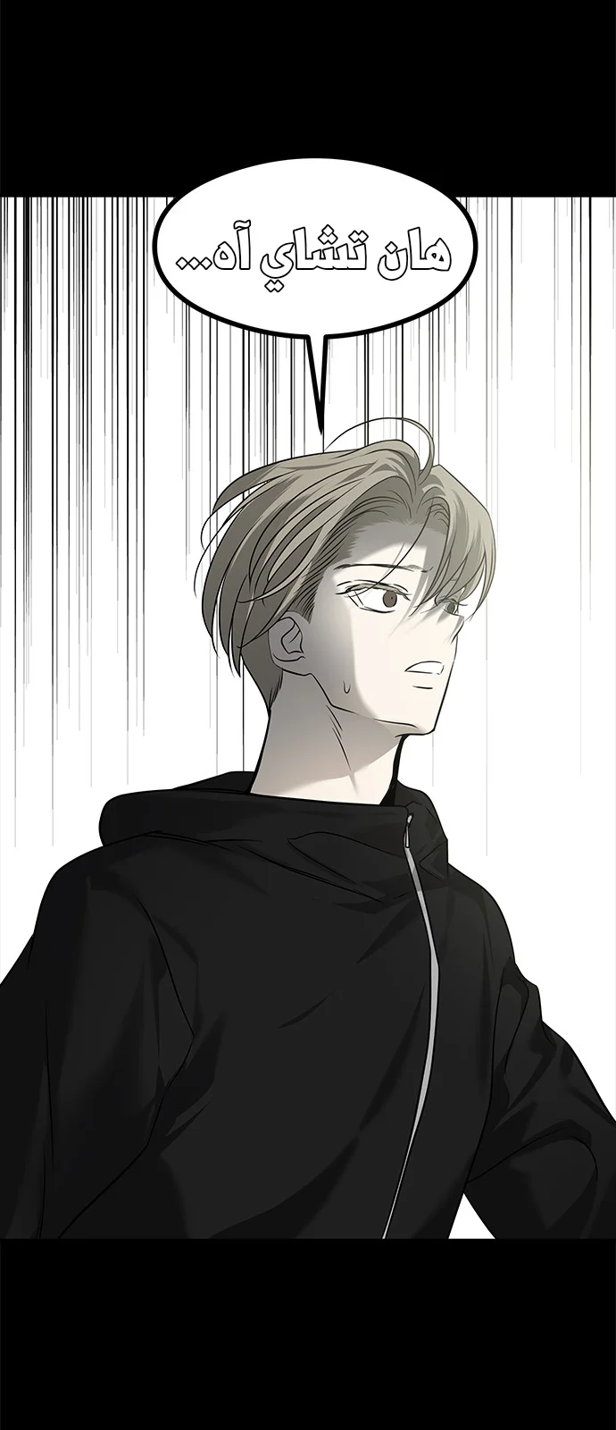 Read Olgami AR Manga Online