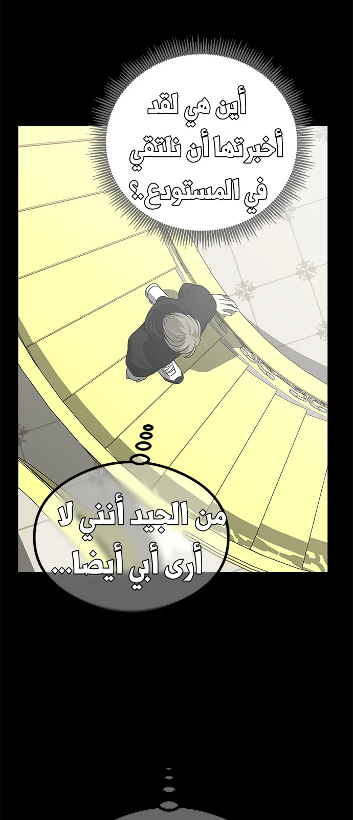 Read Olgami AR Manga Online