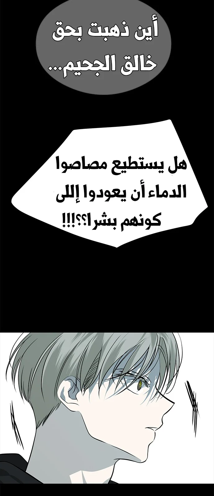 Read Olgami AR Manga Online