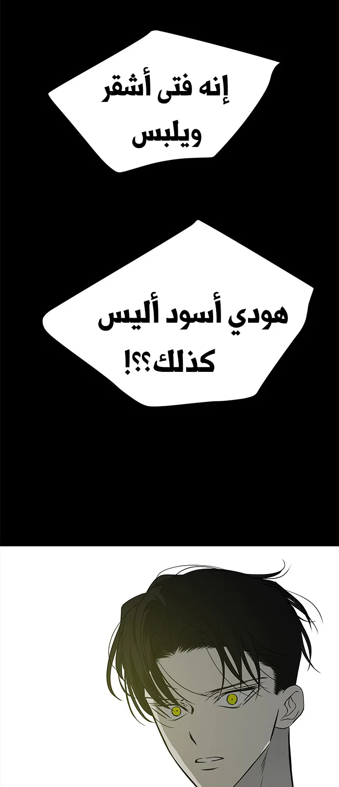 Read Olgami AR Manga Online