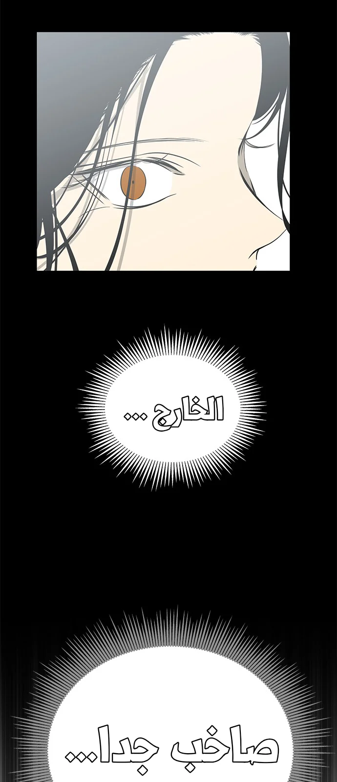 Read Olgami AR Manga Online