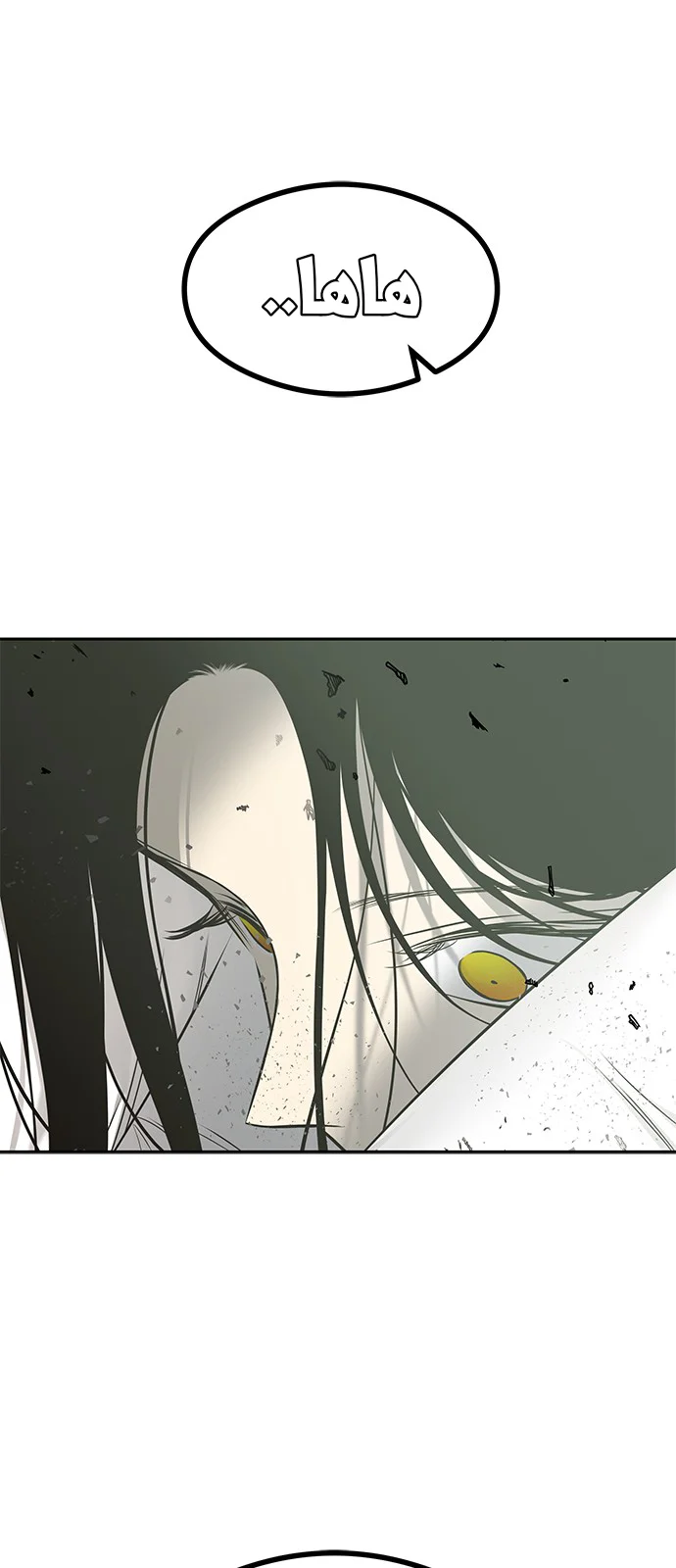 Read Olgami AR Manga Online