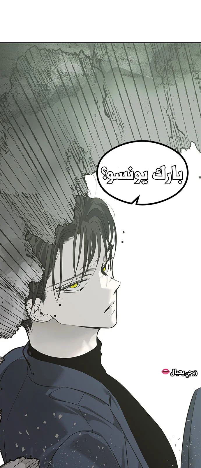 Read Olgami AR Manga Online