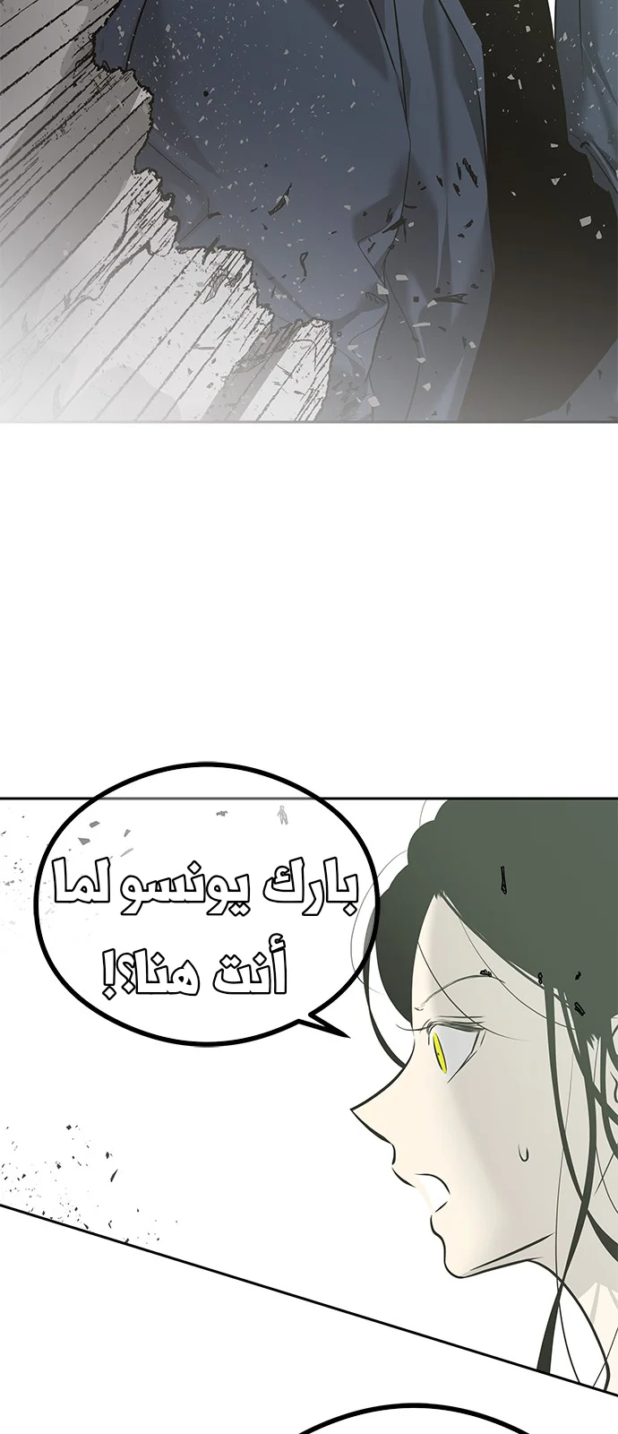 Read Olgami AR Manga Online
