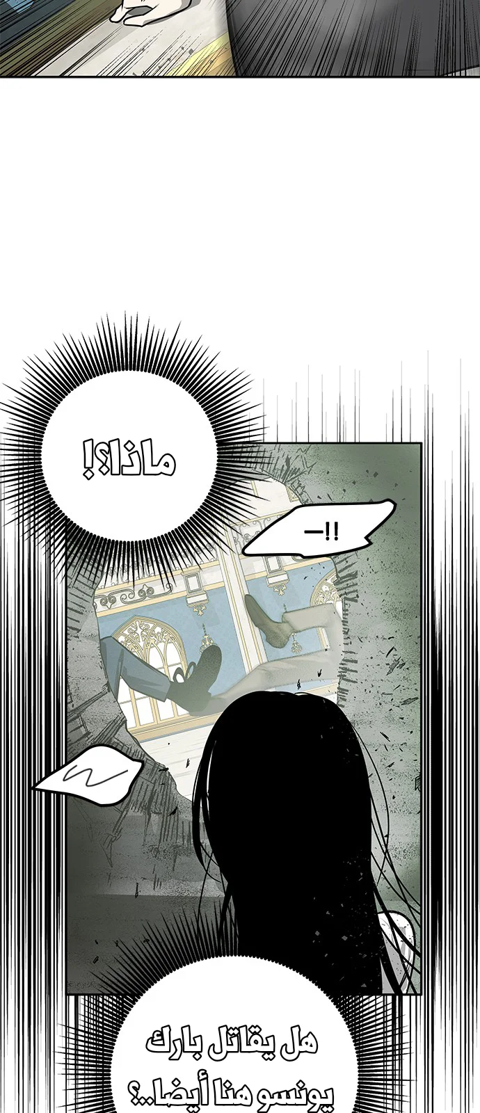Read Olgami AR Manga Online