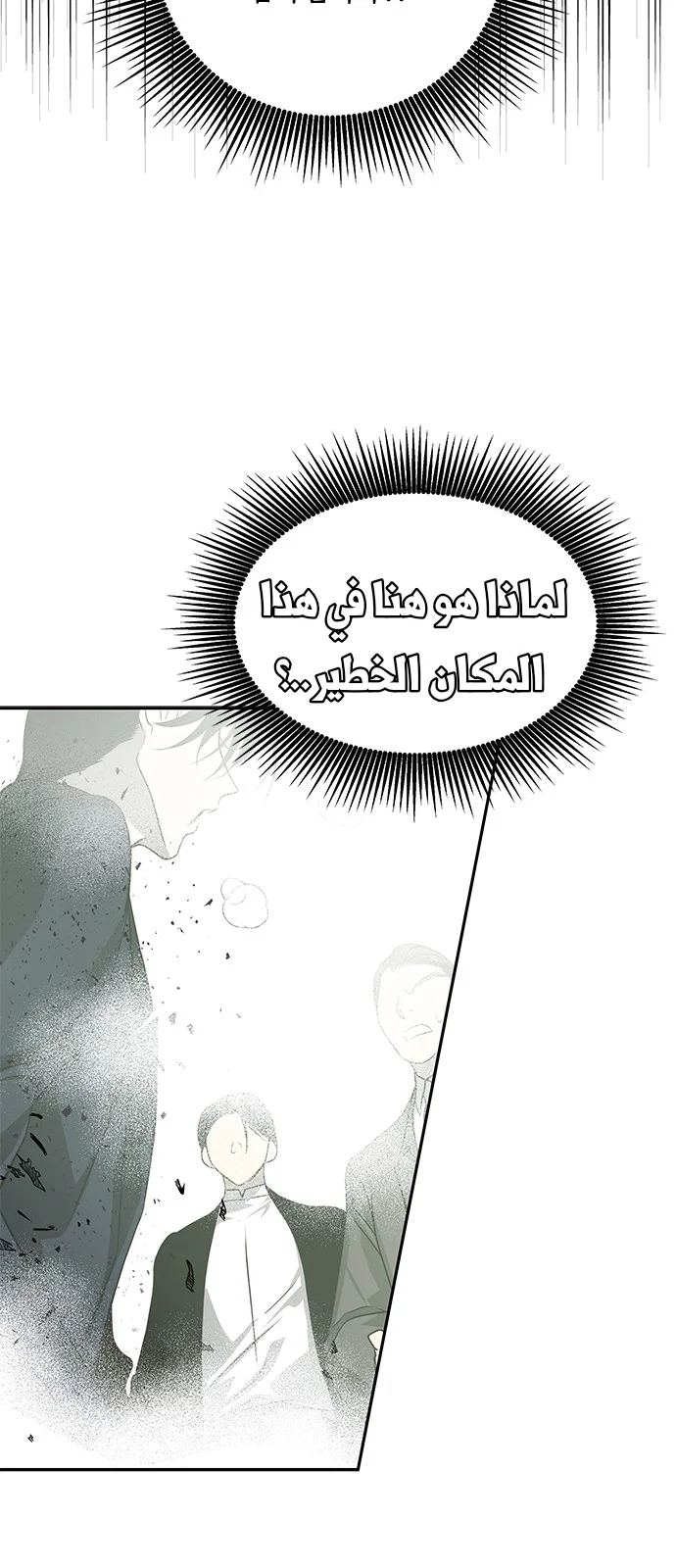 Read Olgami AR Manga Online