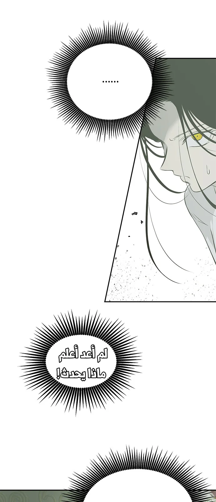 Read Olgami AR Manga Online