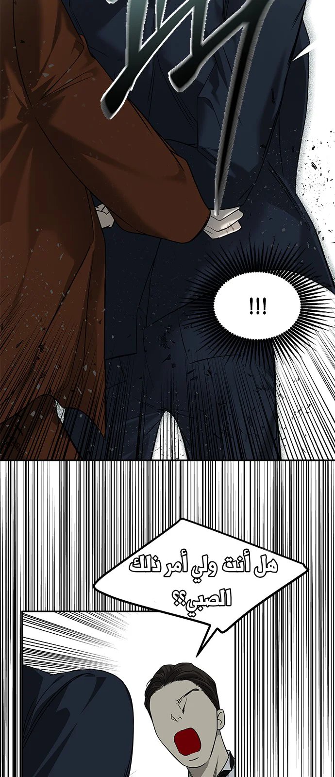 Read Olgami AR Manga Online