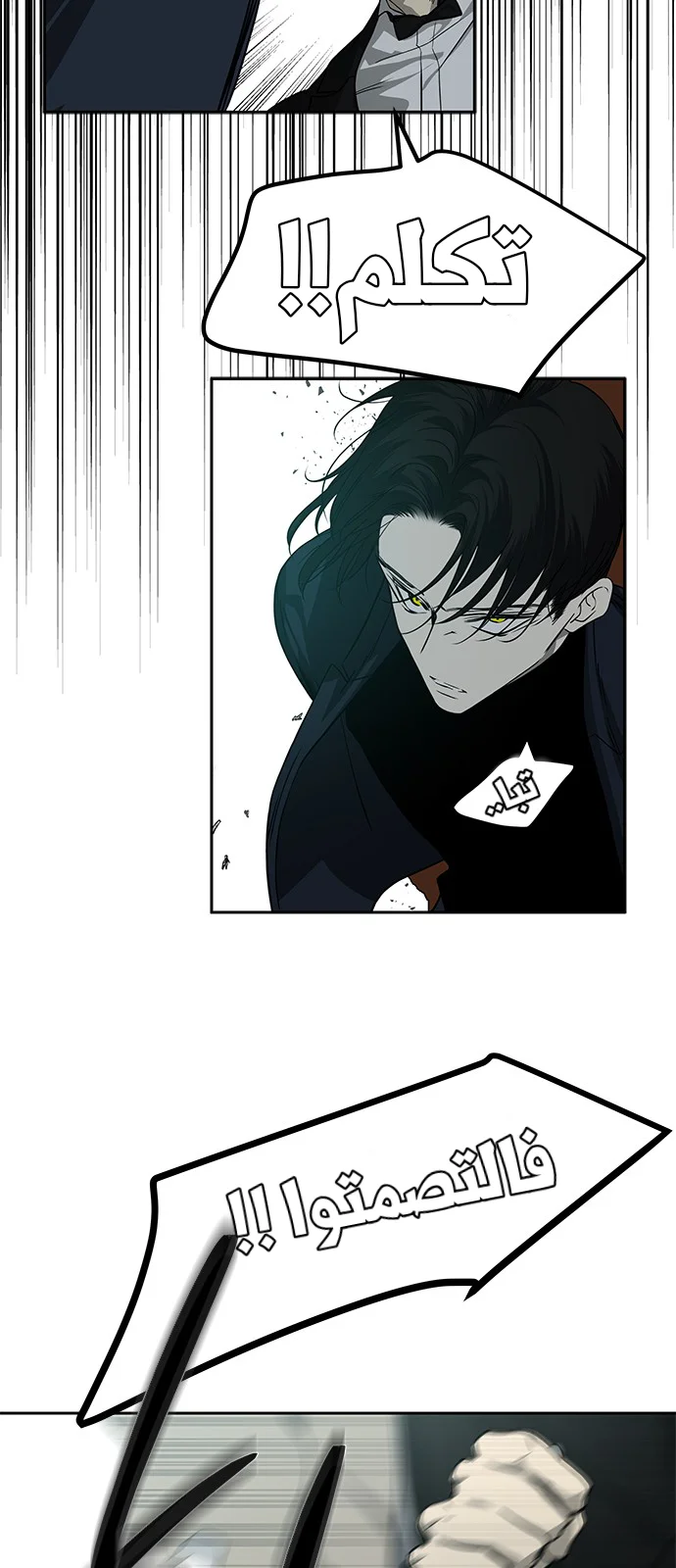 Read Olgami AR Manga Online