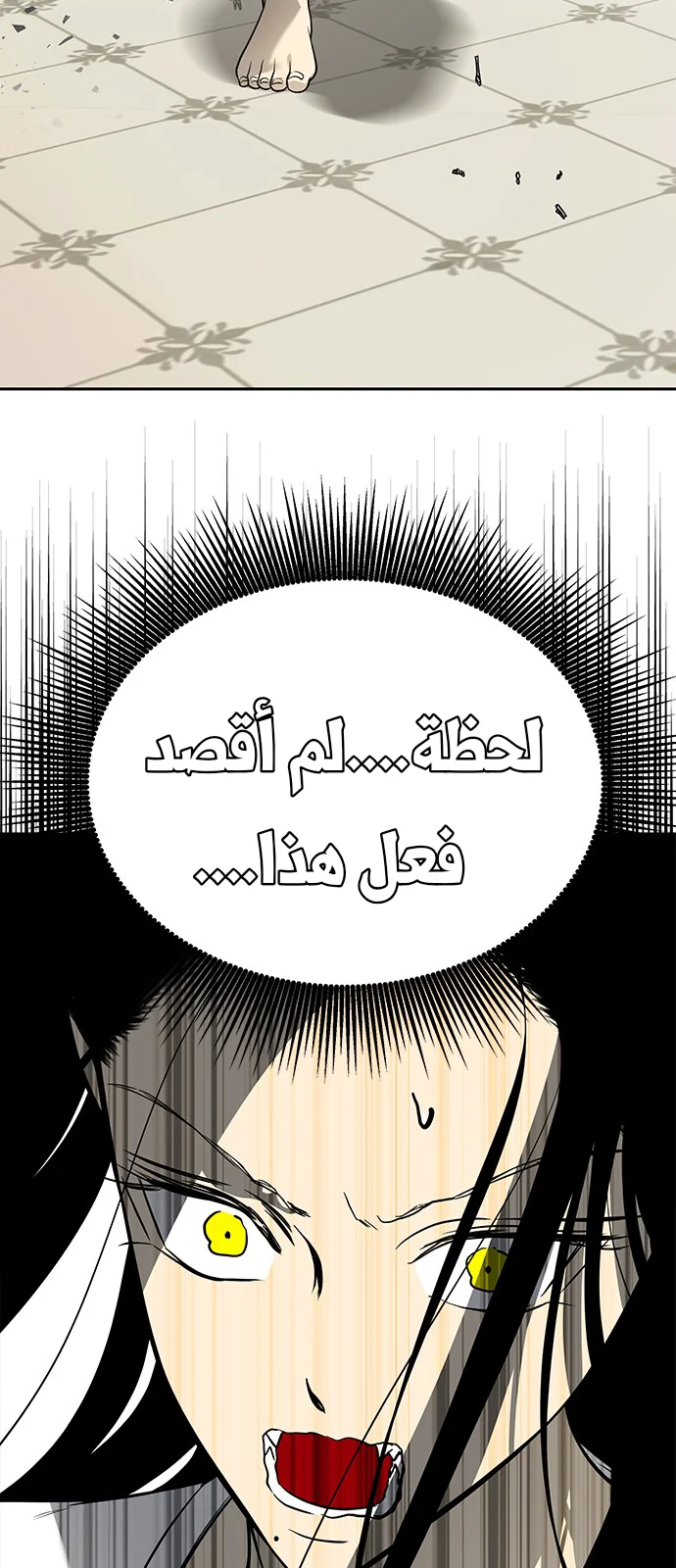 Read Olgami AR Manga Online