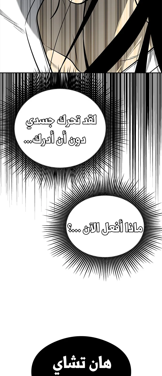 Read Olgami AR Manga Online