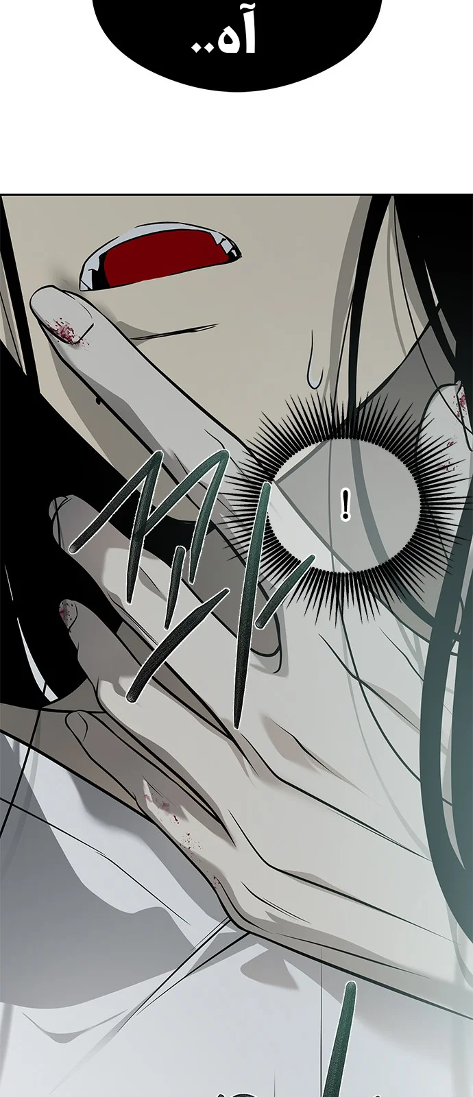 Read Olgami AR Manga Online