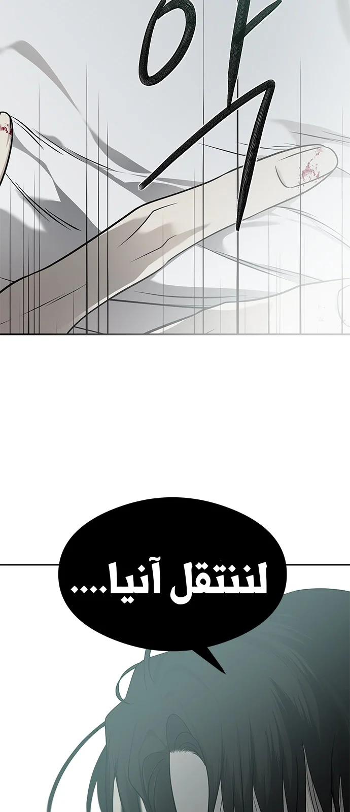 Read Olgami AR Manga Online