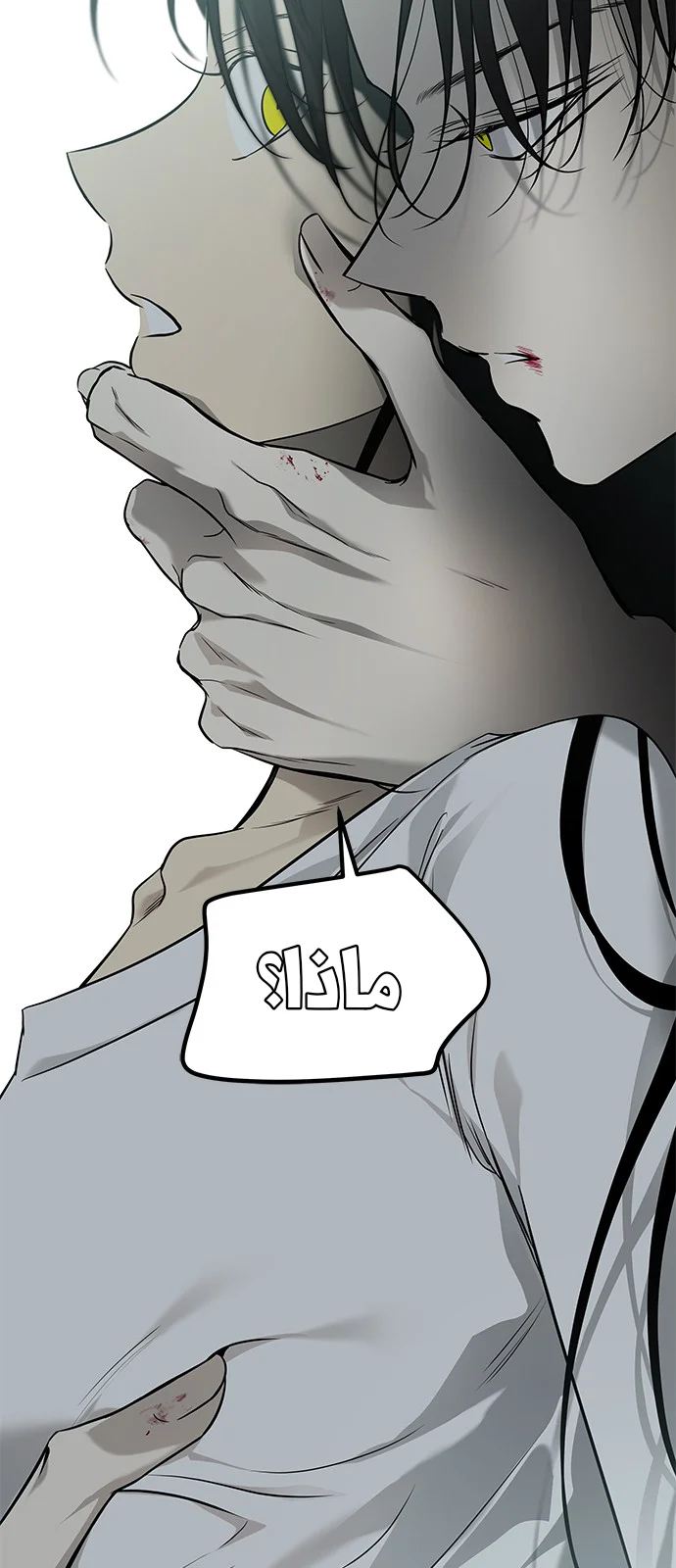 Read Olgami AR Manga Online