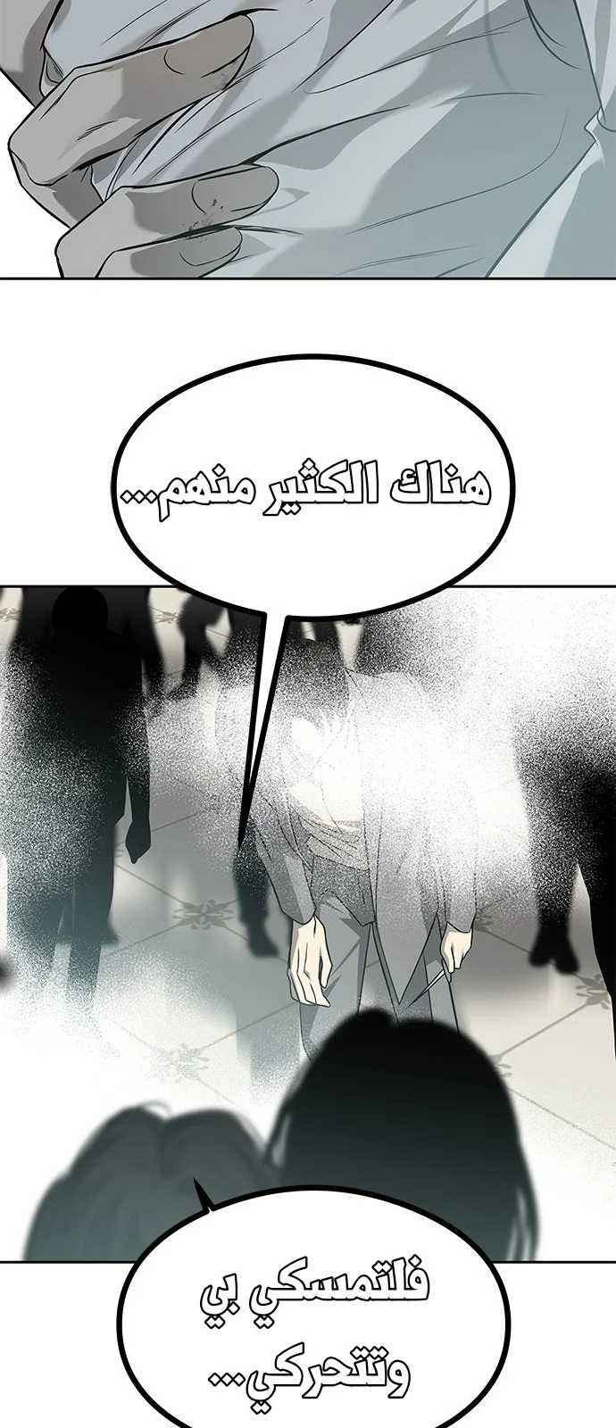 Read Olgami AR Manga Online