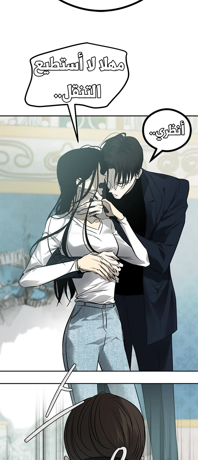 Read Olgami AR Manga Online