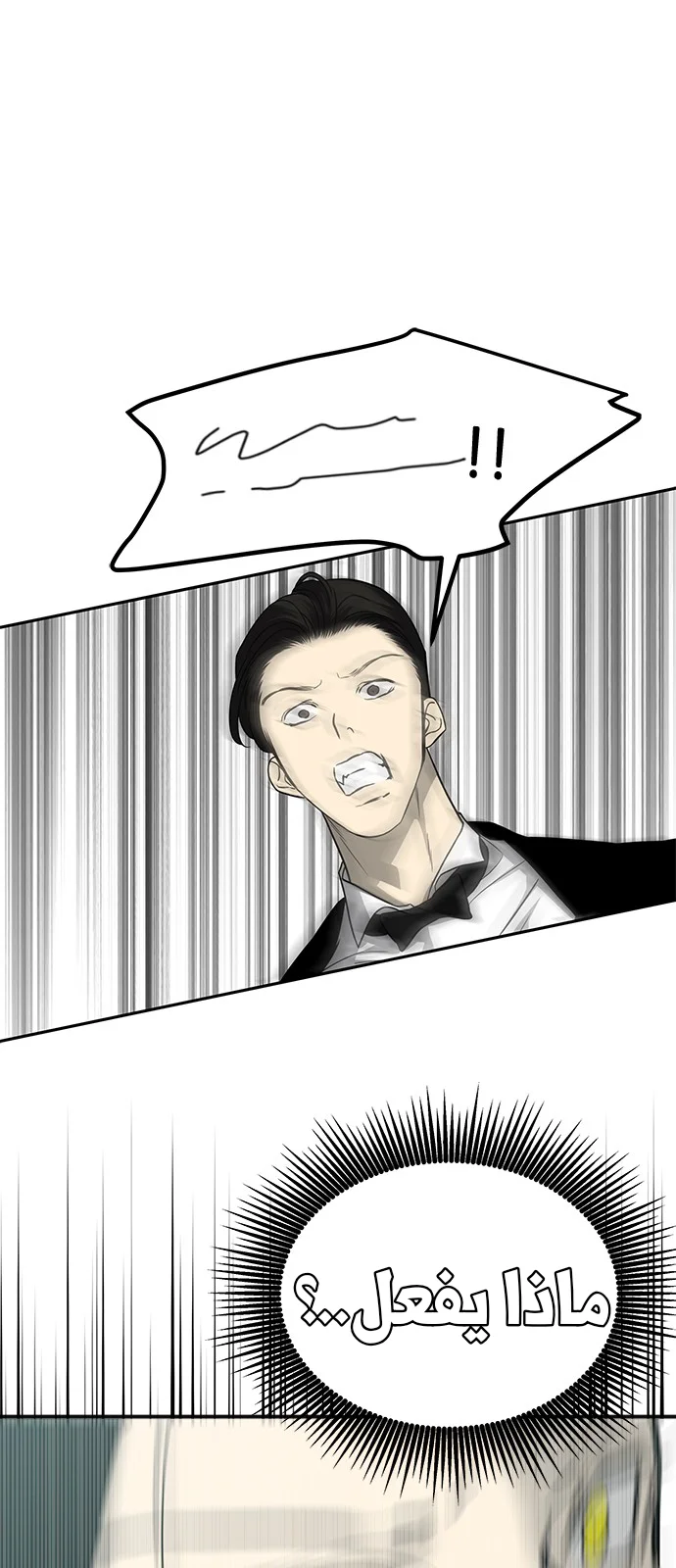 Read Olgami AR Manga Online