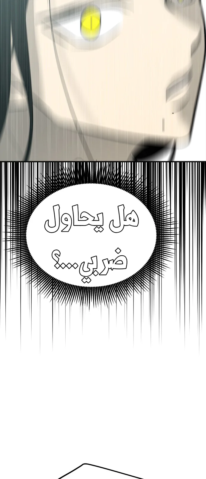 Read Olgami AR Manga Online
