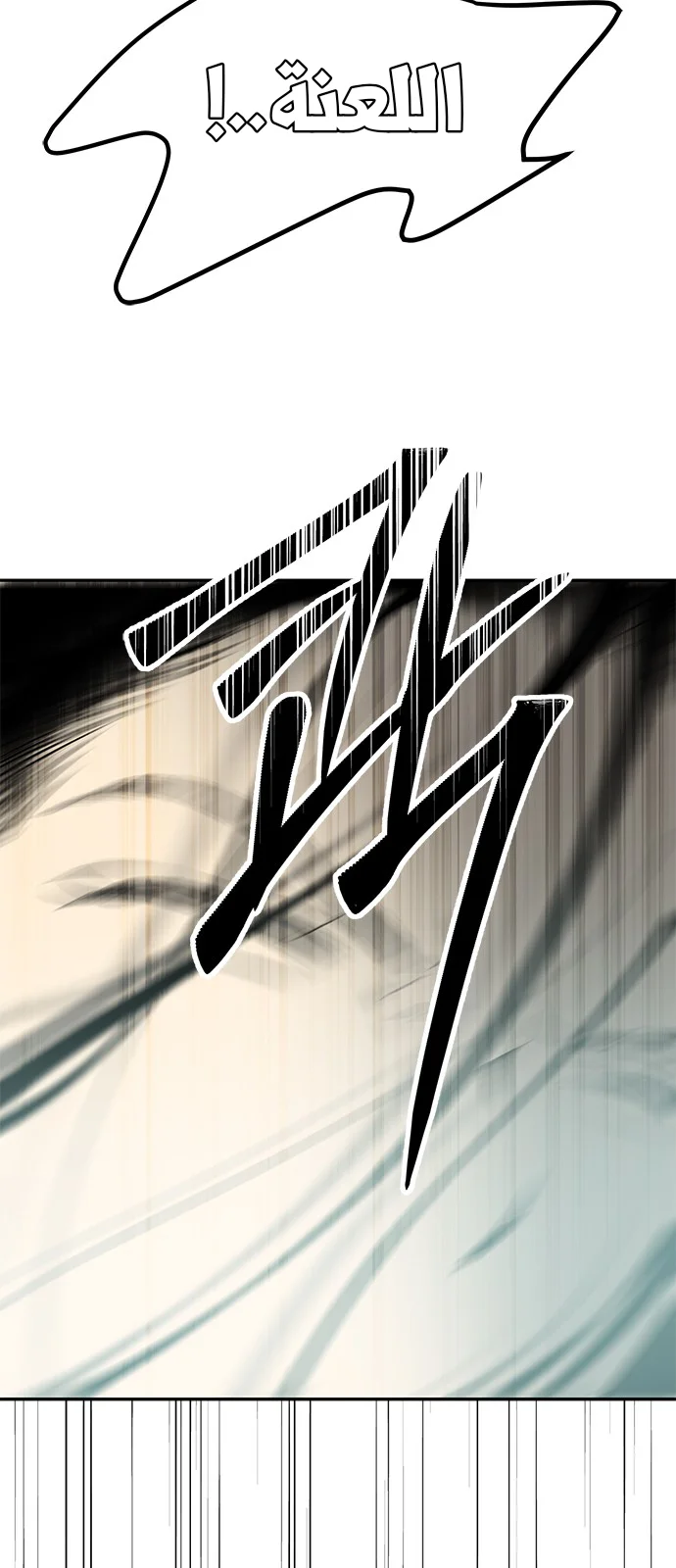 Read Olgami AR Manga Online
