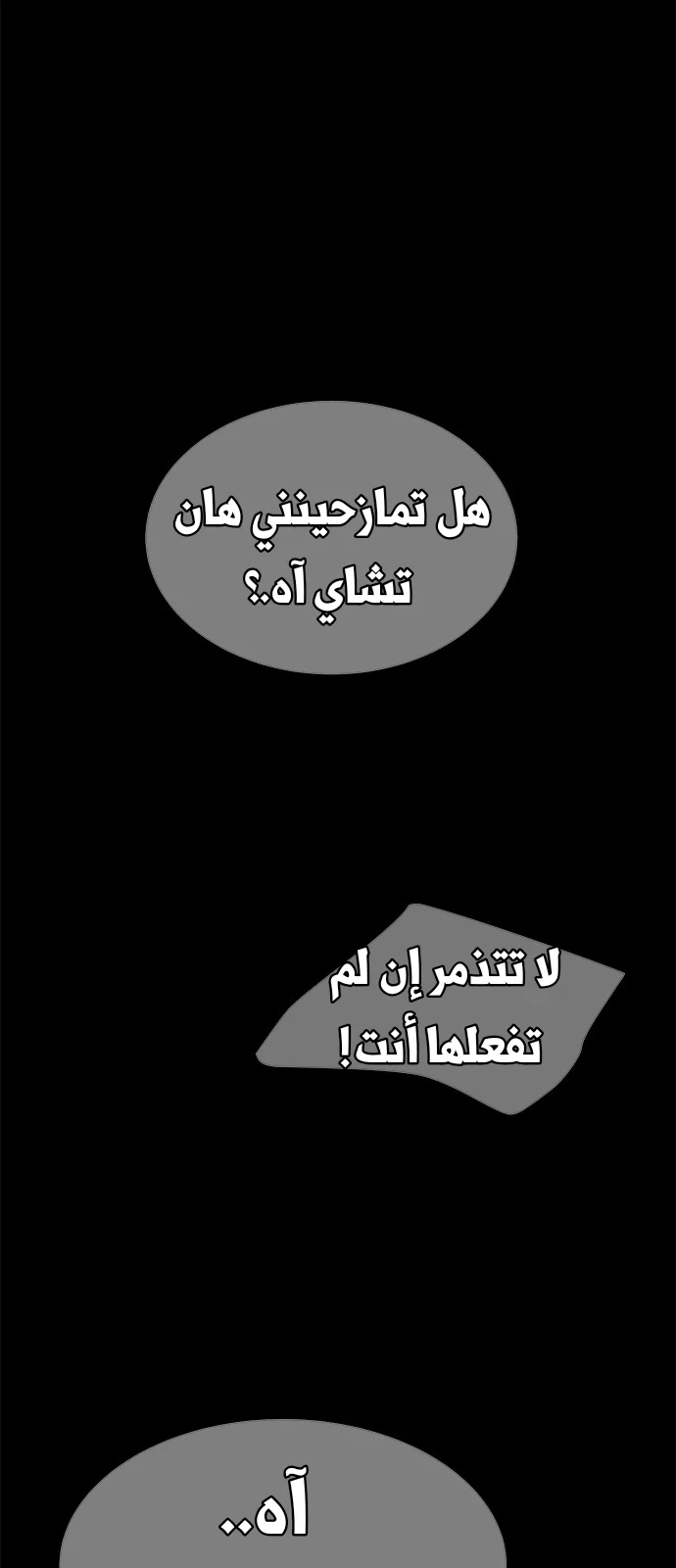Read Olgami AR Manga Online