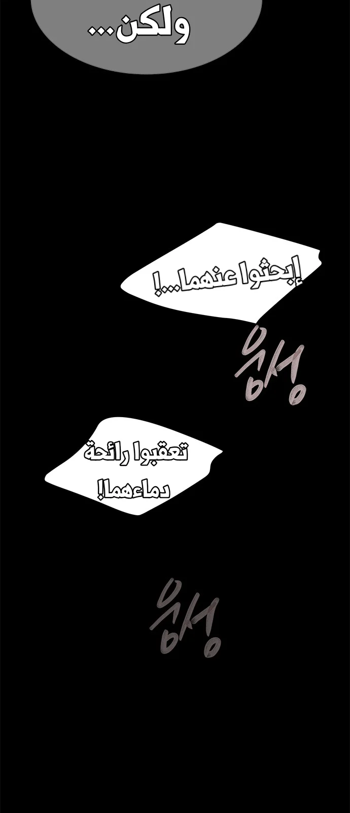 Read Olgami AR Manga Online