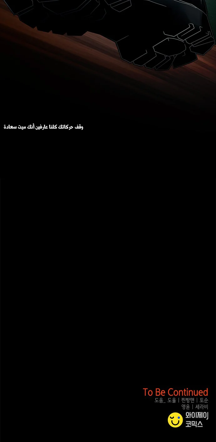 Read Olgami AR Manga Online