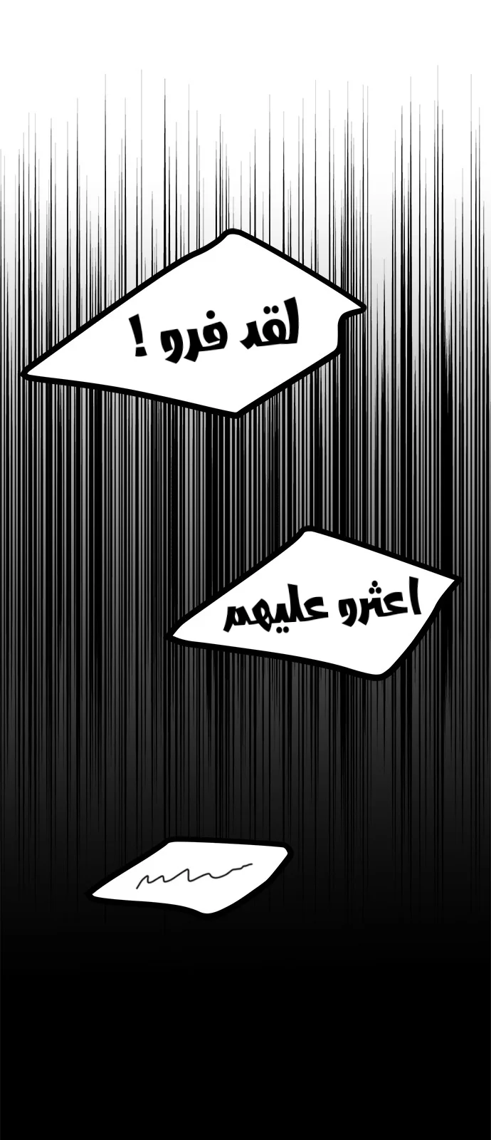 Read Olgami AR Manga Online