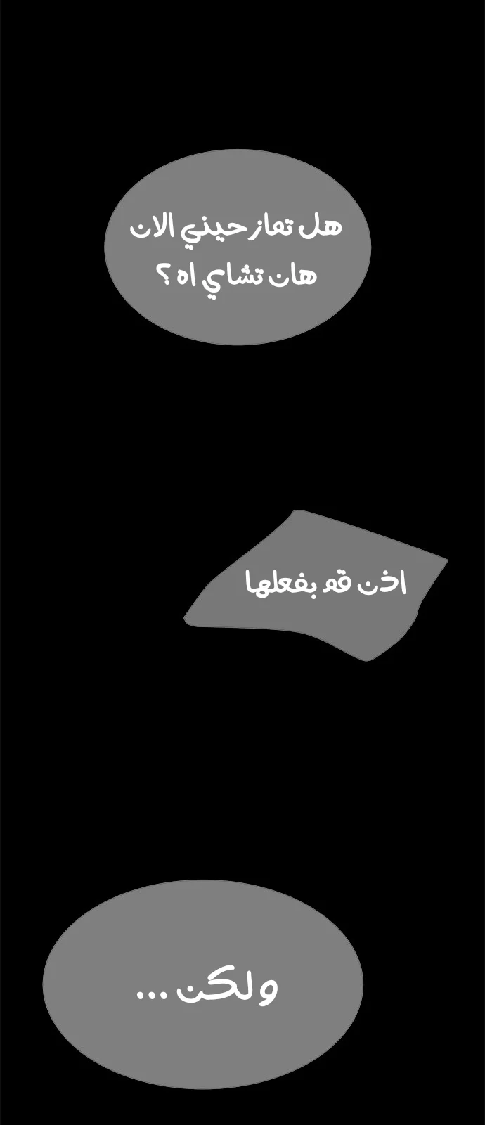 Read Olgami AR Manga Online