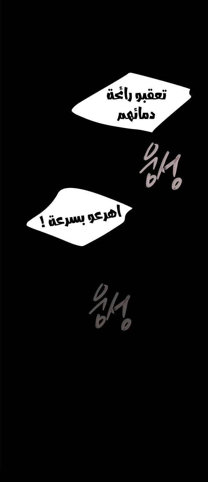 Read Olgami AR Manga Online