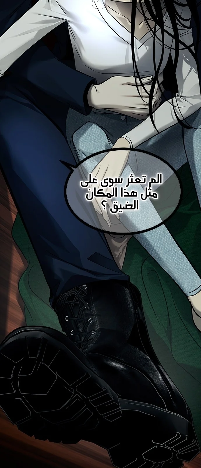 Read Olgami AR Manga Online