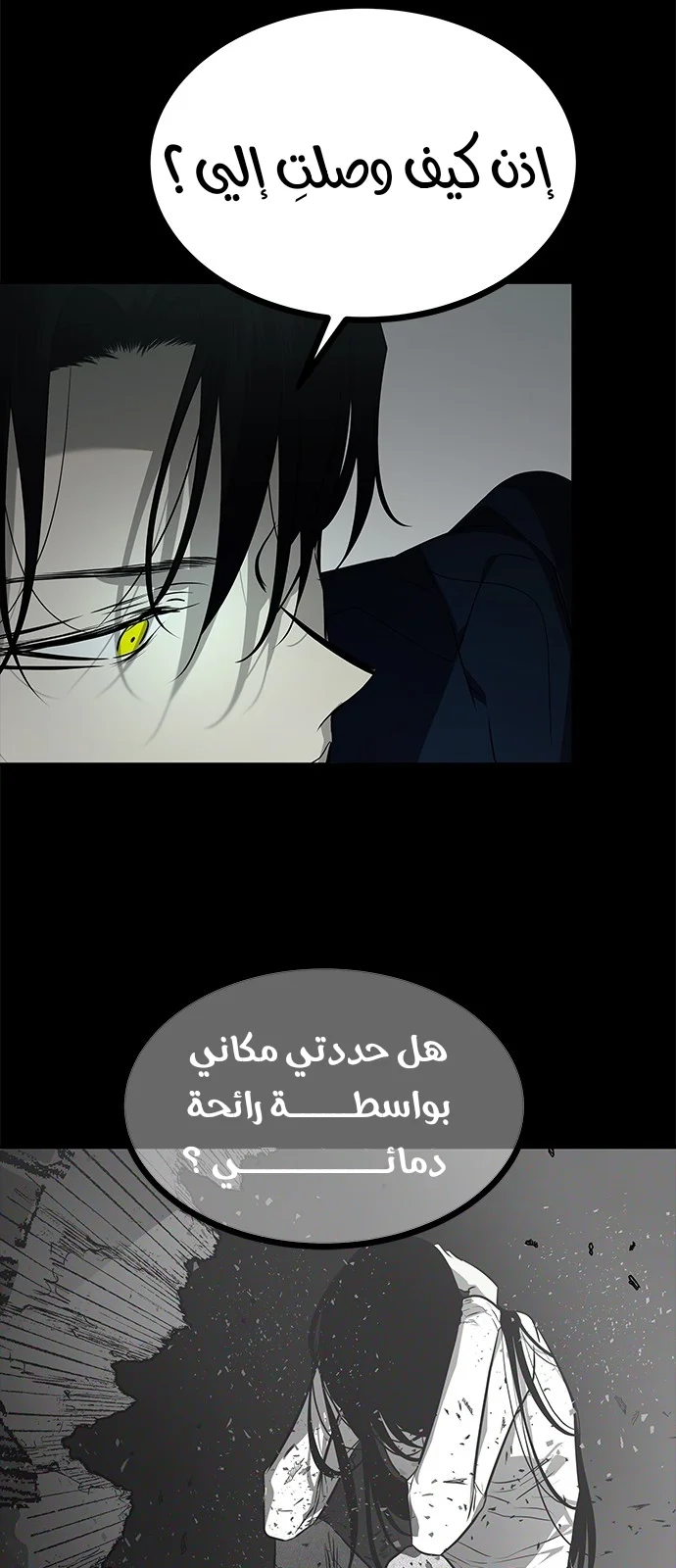 Read Olgami AR Manga Online