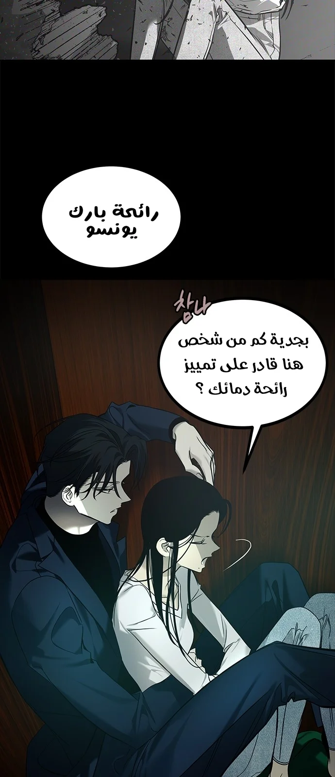 Read Olgami AR Manga Online