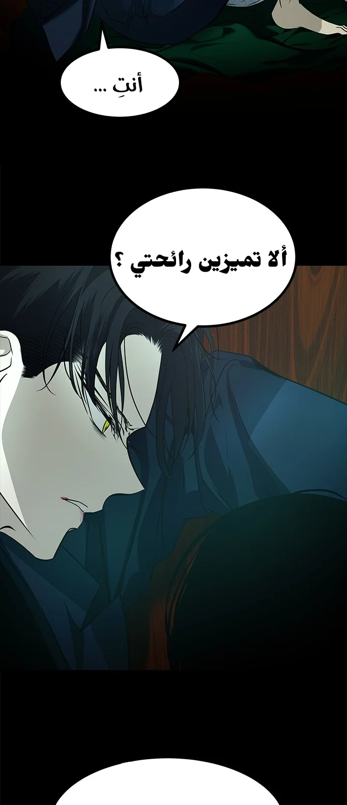 Read Olgami AR Manga Online