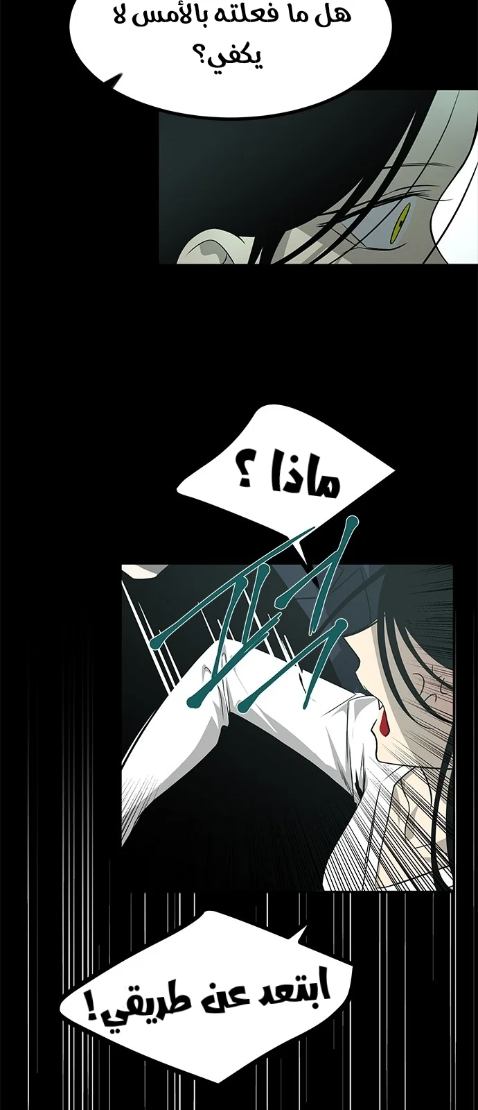 Read Olgami AR Manga Online