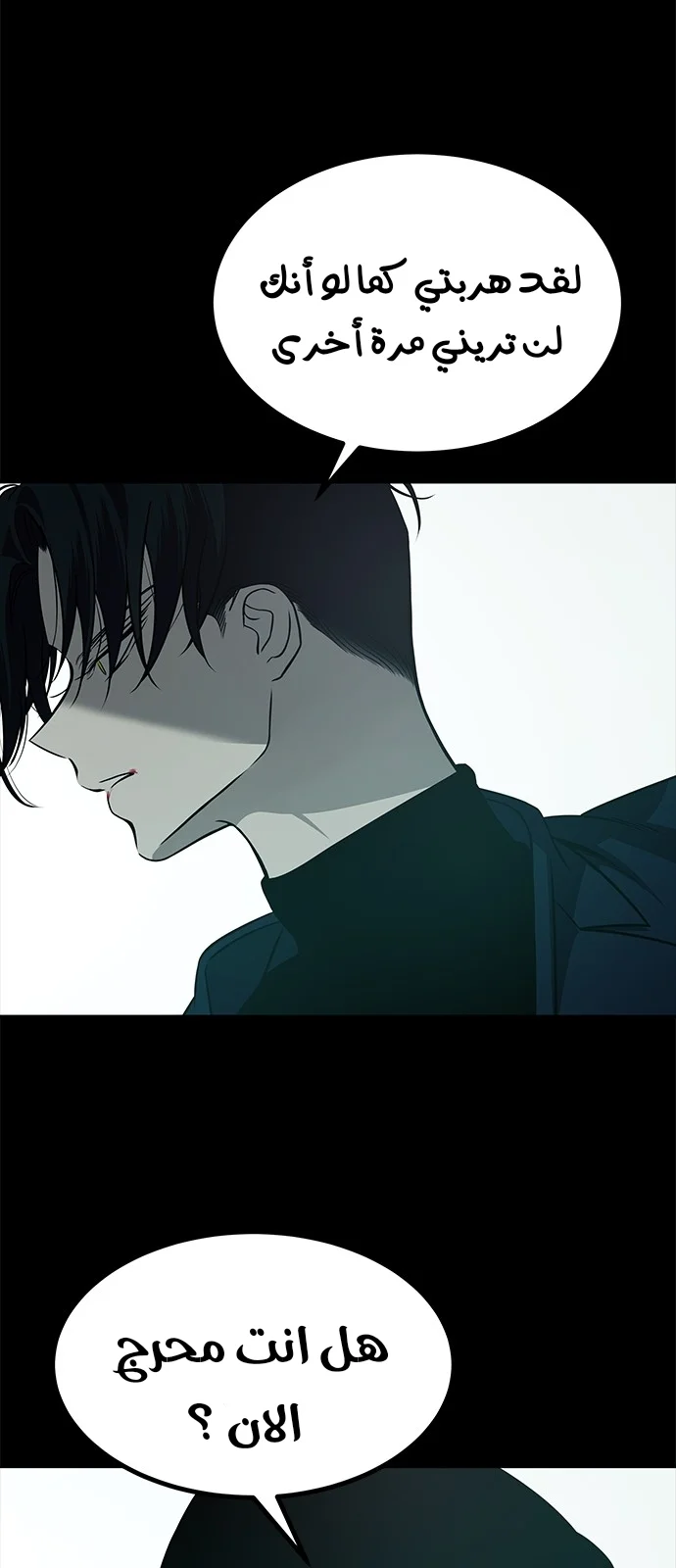 Read Olgami AR Manga Online