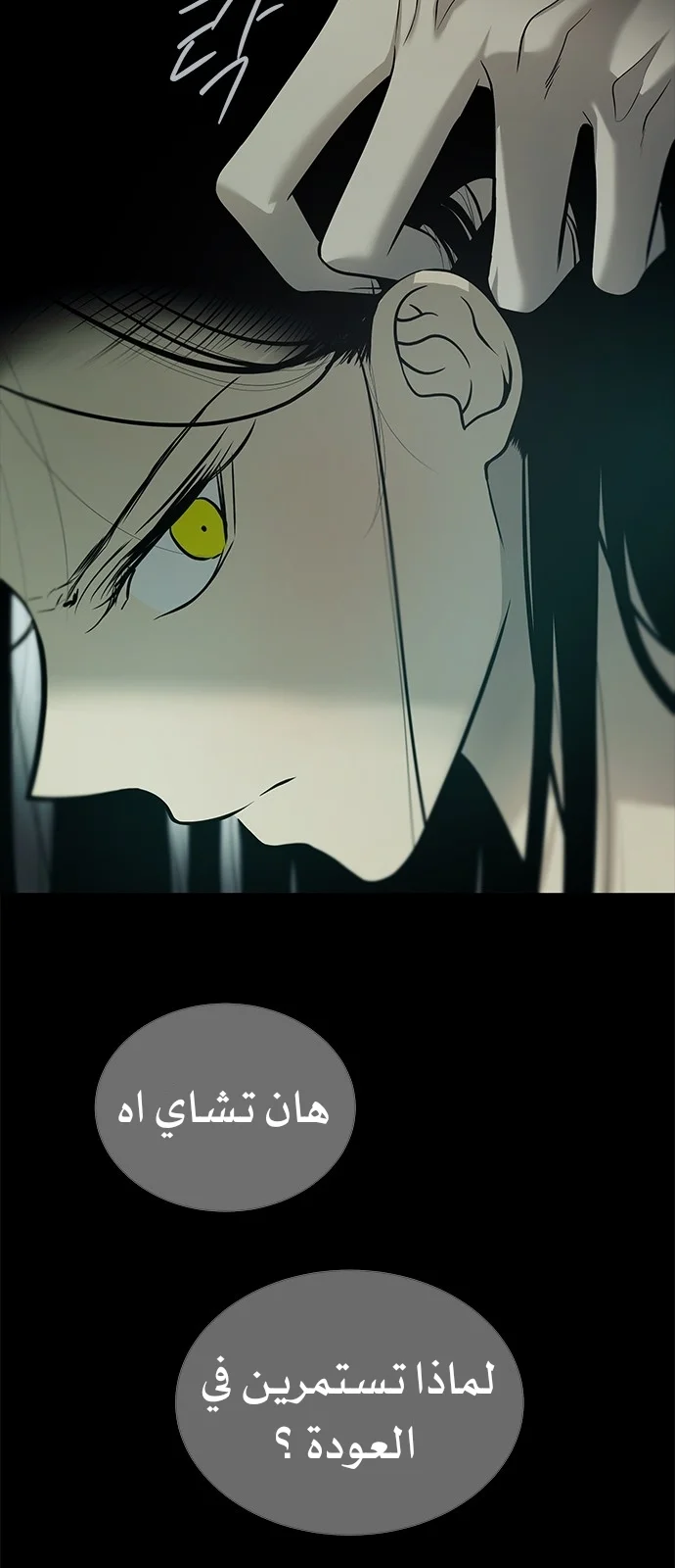Read Olgami AR Manga Online