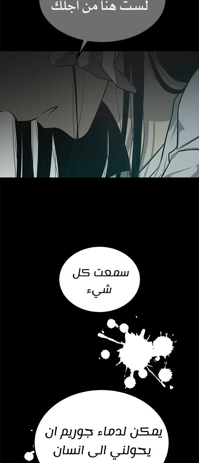 Read Olgami AR Manga Online