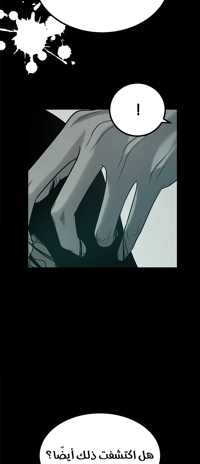 Read Olgami AR Manga Online
