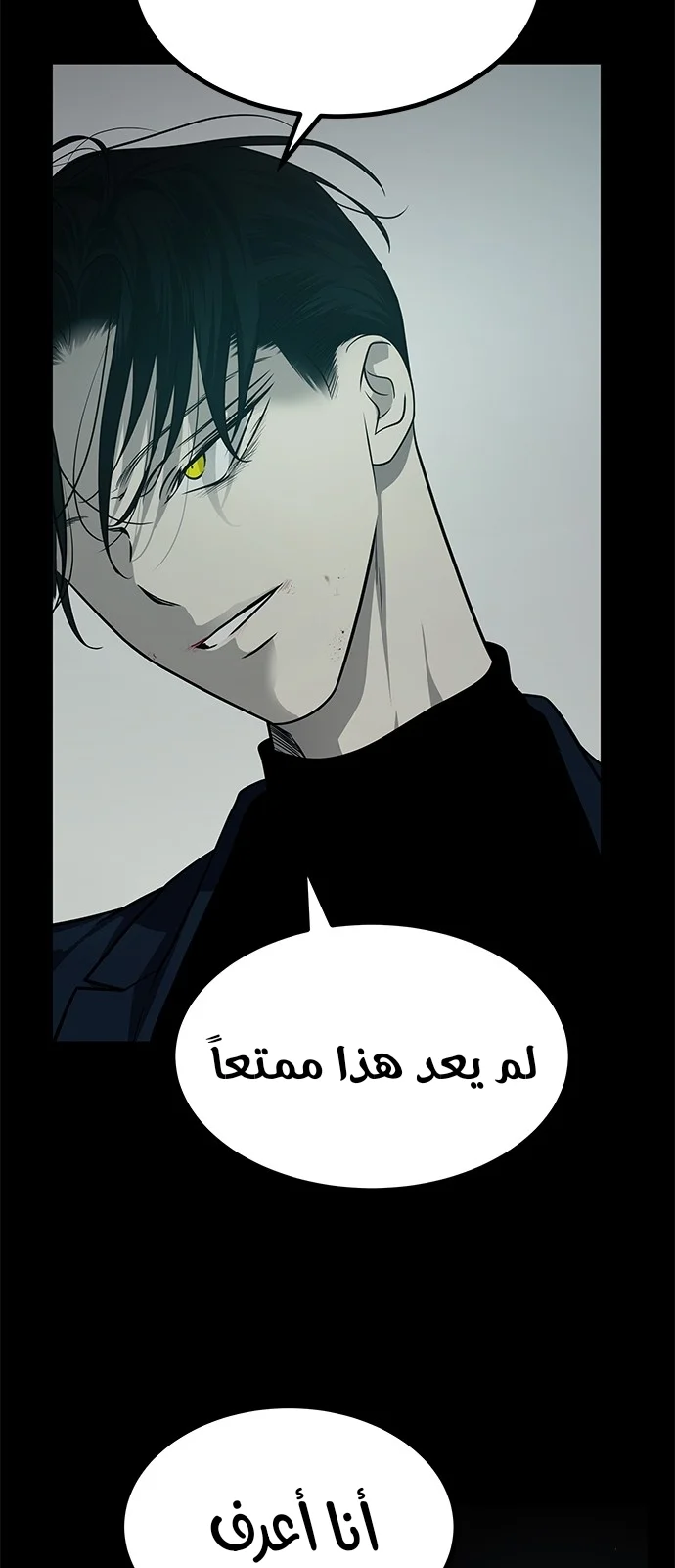 Read Olgami AR Manga Online