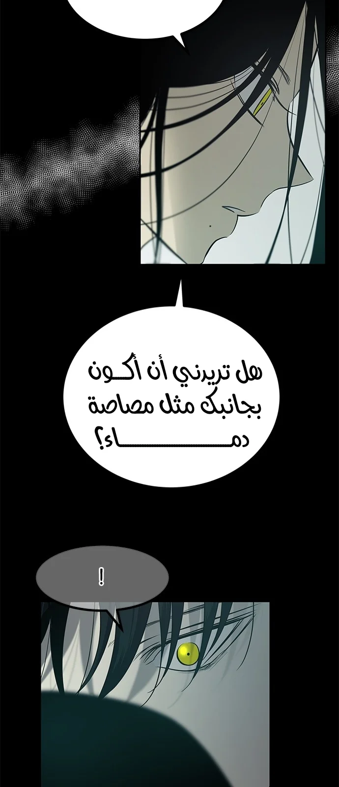 Read Olgami AR Manga Online