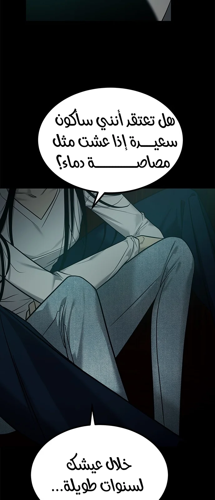 Read Olgami AR Manga Online