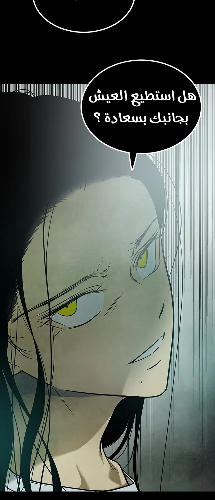 Read Olgami AR Manga Online