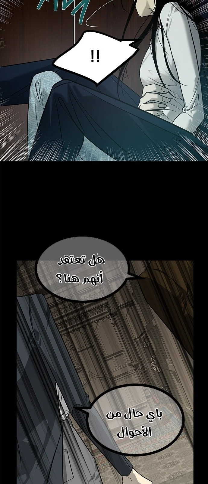 Read Olgami AR Manga Online