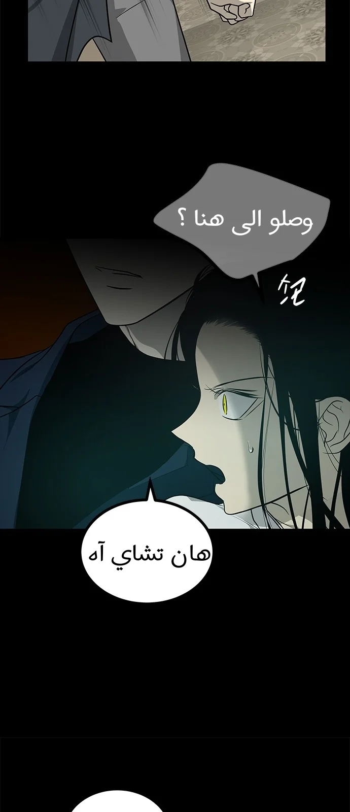 Read Olgami AR Manga Online